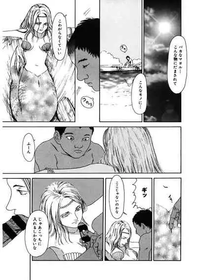 [Anthology] LQ -Little Queen- Vol. 40 [Digital]