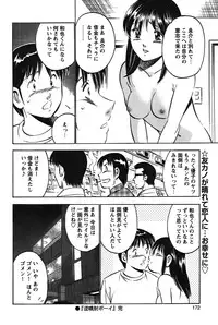 COMIC Bazooka 2011-12