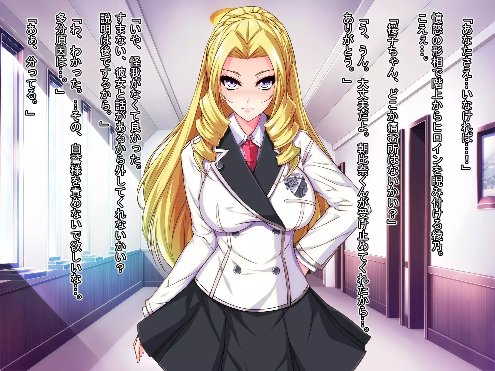 Otomege no Heroine to Akuyaku Reijou wo Douji ni Otosu Houhou