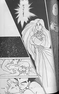 [Dragonball] Madonna Tachi no Lullaby