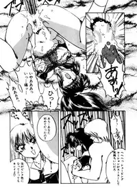 [Anthology] Comic WHiSPER Vol. 2