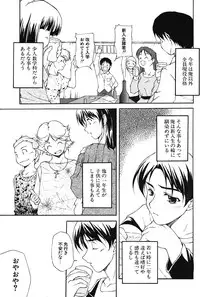 COMIC Potpourri Club 2004-06