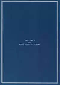 Yohi ni Midareshi | Miserably Drunk