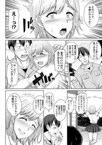 COMIC Magnum Vol.149