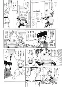 COMIC Megastore 2006-05