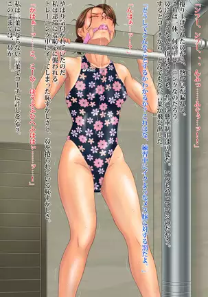 Girl Athlete - Misery Training ~Swimming~