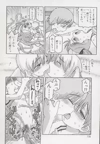 [Kunitsu Takeshi] You Jutsushi