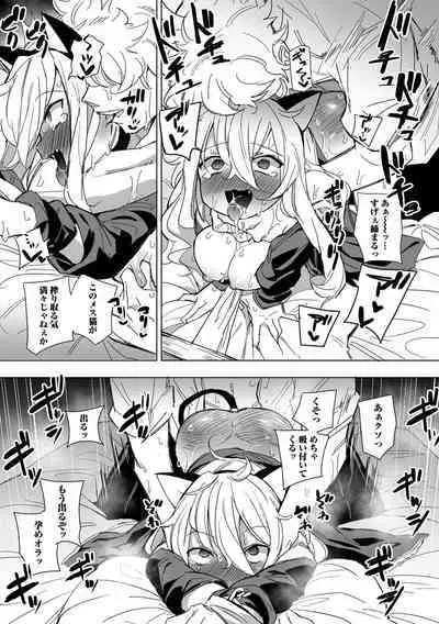 COMIC Shigekiteki SQUIRT!! Vol. 33