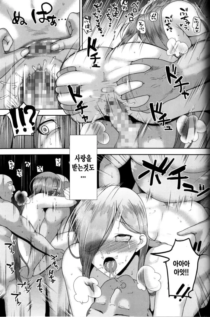 Songen Kankin Baby | 존엄환전 베이베