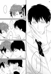 [Uehara Ari] Sex Friends Ch. 1-4 [English] [u-zail] [Digital]