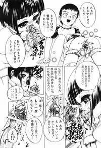 [Hoshi Akira] Erokko Diary