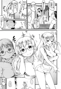 COMIC Kairakuten 2016-09