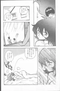 Comic Hana Ichimonme 1991-10