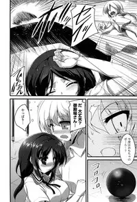 [Akahito] No girls no life