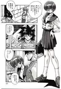 [Hindenburg] Etsuraku no Nikutsubo