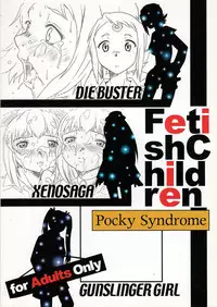 (CR37) [Fetish Children (Apploute)] Pocky Shoukougun (Various)