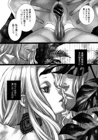 Comic Megastore 2006-10