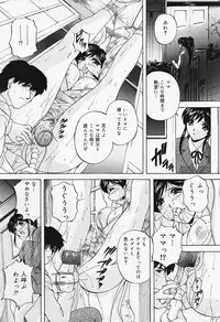 COMIC Lemon Club 2006-06