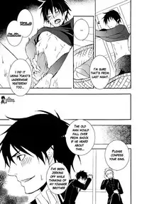 (CCTokyo127) [PROMENADE (Shibao Kenta)] patience (Ao no Exorcist) [English] [True Cross]