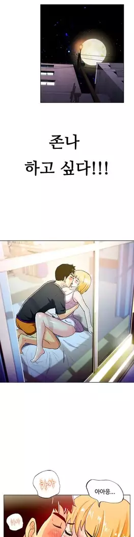 One Room Hero Ch.1-39