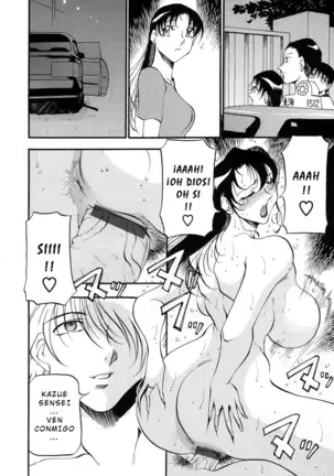 Mrs no Kokuhaku - The Confession of Mrs