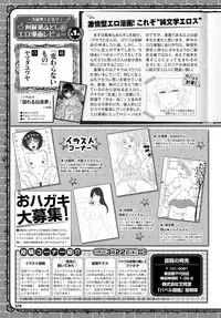 COMIC BAVEL 2018-04 [Digital]