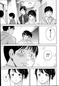 [Shikishiro Konomi] Netoraserare