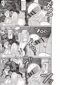 Aheiki! Shoujo Seikatsu Shidou