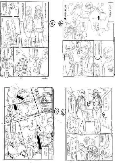 Dou Shiyou!! Bitch Nomi no Harem Tsukutchatta!!!! | 怎么办！我建起只有碧池的后宫了！