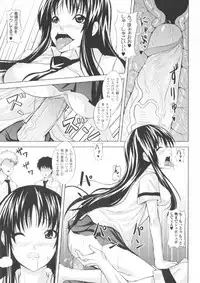 [Anthology] Comic Unreal Anthology Mahou Gakuen Hen