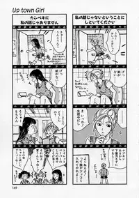 [Ooshima Towa] PRESENT