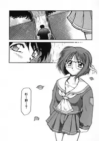 [Akiba Nagi] Kirakira