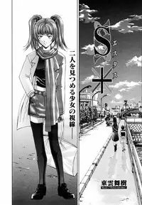 COMIC Megastore H 2003-05