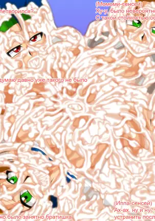 Academy Paizuri vol.13