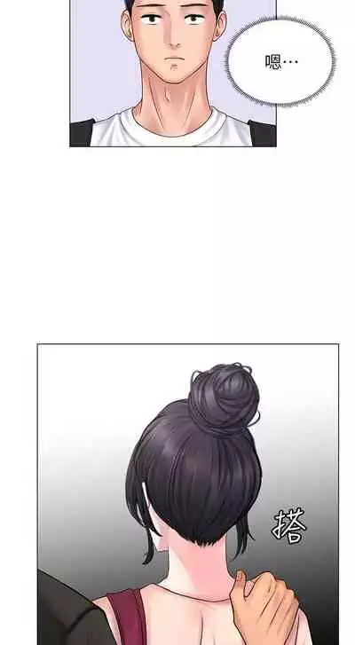 【周四连载】享乐补习街（作者：NUWARU&清涼） 第1~31话