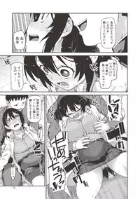 [Akitsuki Itsuki] Saimin Anji de "Kanarazu Kou naru" [Digital]