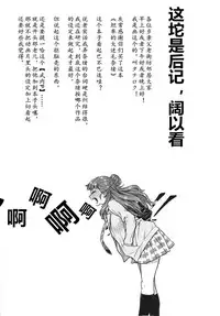 [Rokusyoku Mikan (Tachiroku)] Sunao na Nao (THE IDOLM@STER CINDERELLA GIRLS)[Chinese][黄记汉化组] [Digital]