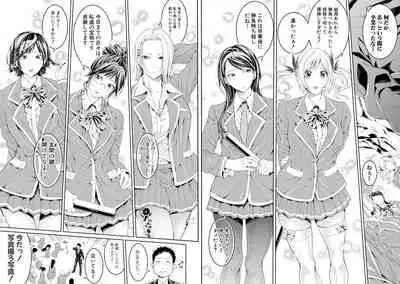 [Brother Pierrot] Bukatsu Shoujo Paradise ~Asekkaki no Tenshi-tachi~ [Digital]