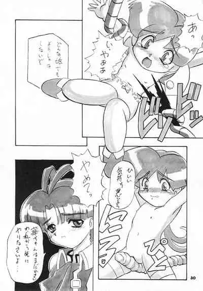 (C52) [Anago Pie (Kondou Tatsuya)] GA!GA!GA! (GaoGaiGar)