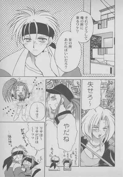 Last Bronx Comic Anthology 1