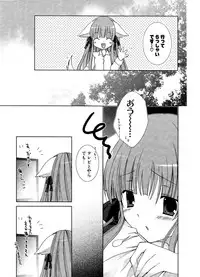 COMIC Potpourri Club 2006-12