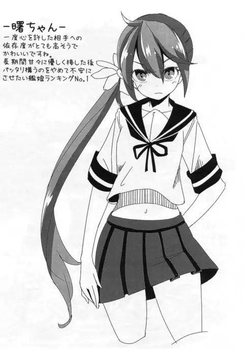 Rakugaki Dokoro ‐2015 SUMMER‐