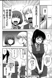 Action Pizazz Special 2014-08