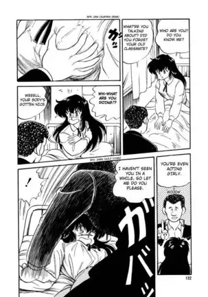 BishouJo Henshin Densetsu