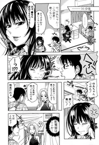 COMIC Shingeki 2015-01