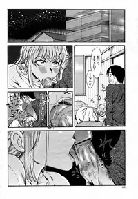 COMIC Momohime 2008-02