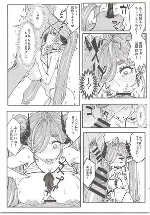 Oideyo! Virtual Yarimoku Nanpa Beach