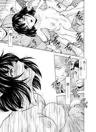 Reties no Michibiki Vol1-7