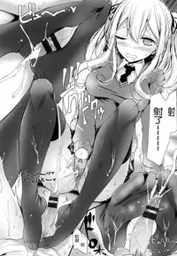 [Oouso] Knee High Sex + Toranoana Gentei Tokuten [Chinese]