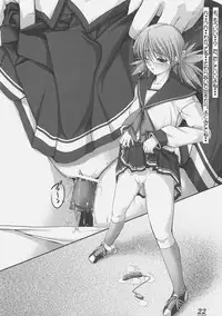 (C69) [Alem-Gakan (Kirishima Satoshi)] Shining STAR (ToHeart2)